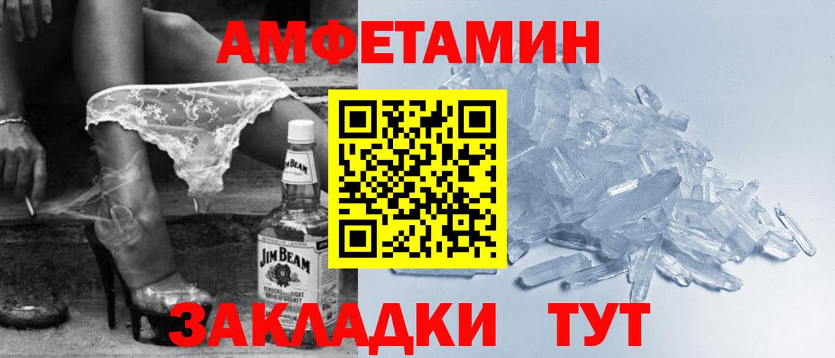 АМФЕТАМИН 98% Дагестанские Огни