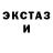МЕТАДОН кристалл Tori Muller