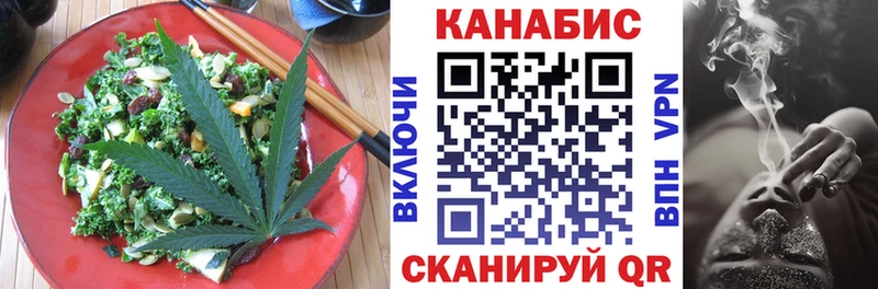 это телеграм  купить закладку  Дагестанские Огни  Cannafood конопля 