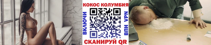 Cocaine 99%  даркнет сайт  Дагестанские Огни 