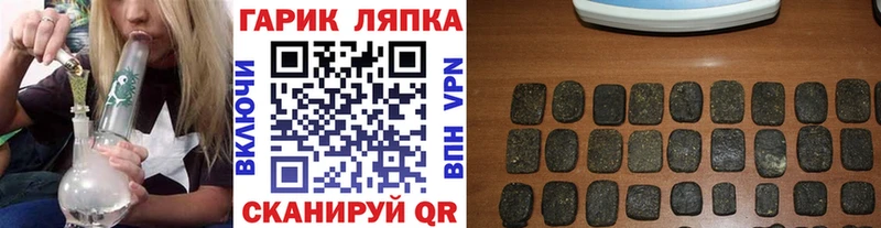 Гашиш гарик Дагестанские Огни