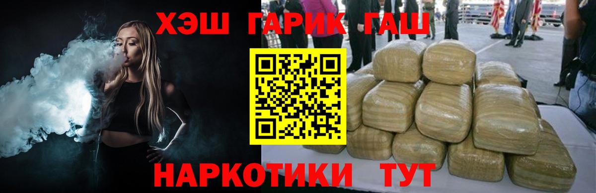 ГАШИШ 40% ТГК Дагестанские Огни