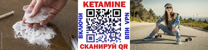 КЕТАМИН VHQ  где найти наркотики  kraken ссылки  Дагестанские Огни 