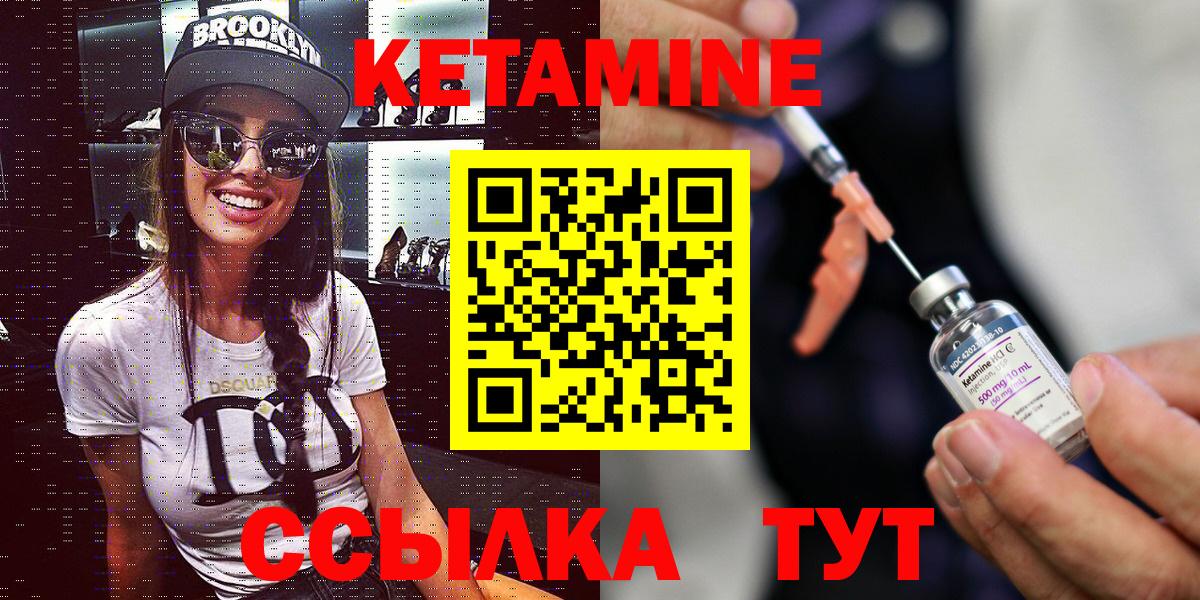 мега tor  Кетамин ketamine  Кетамин ketamine  Вход с VPN  Дагестанские Огни 