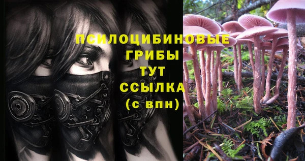 МДМА Балахна