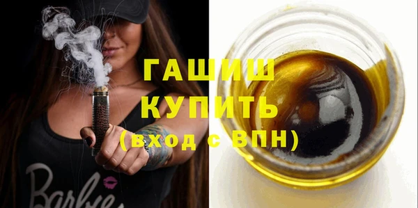 бутик Богородск