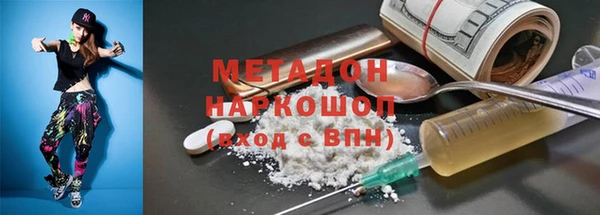 МДМА Балахна