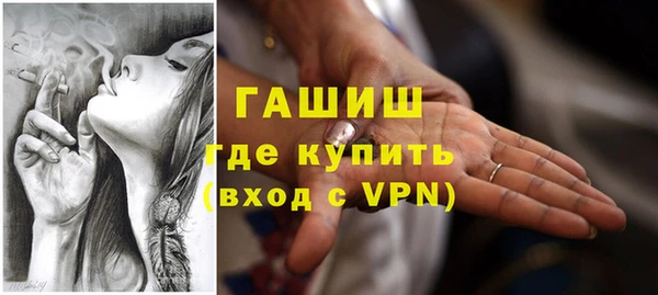 гашишное масло Строитель