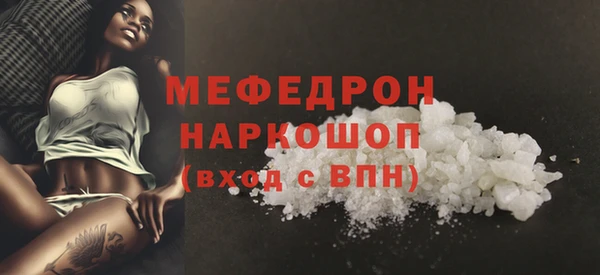 МДМА Балахна