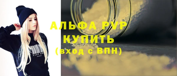 бутик Богородск