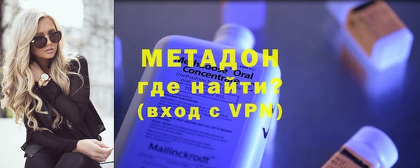 спиды Богородицк