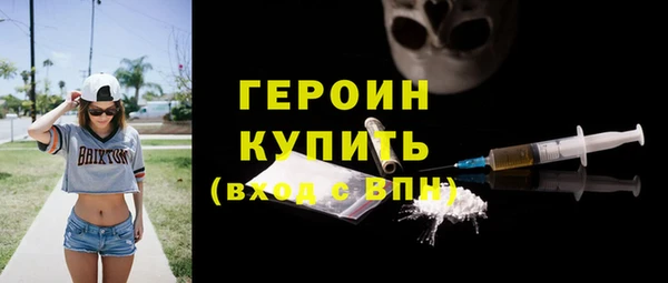 МДМА Балахна