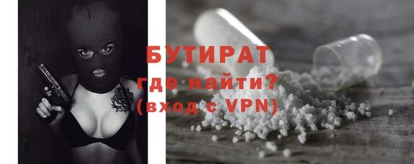2c-b Струнино
