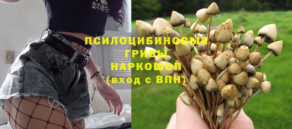 МДМА Балахна