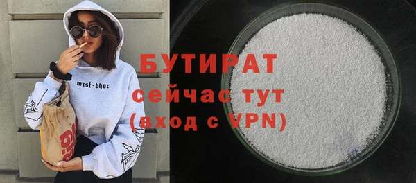 бутик Богородск