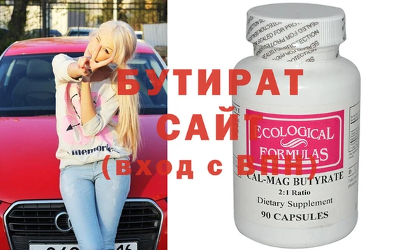 индика Баксан