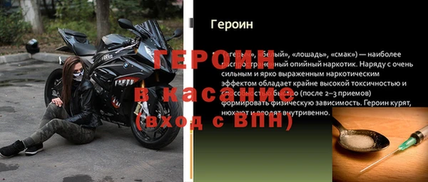 спиды Богородицк