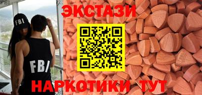 альфа пвп VHQ Новозыбков