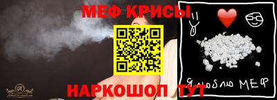 марки lsd Новокубанск