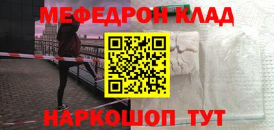 альфа пвп VHQ Новозыбков