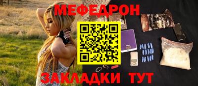 круглые Новодвинск