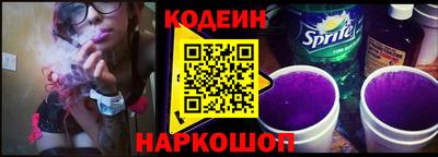 марки lsd Новокубанск