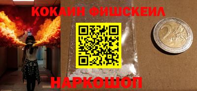 круглые Новодвинск