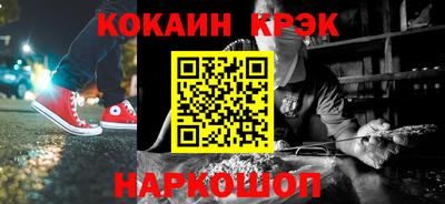 марки lsd Новокубанск