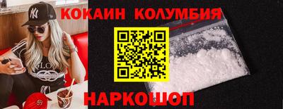 круглые Новодвинск