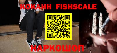марки lsd Новокубанск
