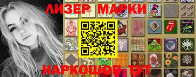 марки lsd Новокубанск