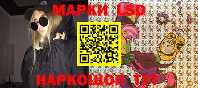 круглые Новодвинск