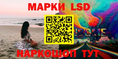 круглые Новодвинск