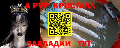 альфа пвп VHQ Новозыбков