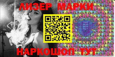 альфа пвп VHQ Новозыбков