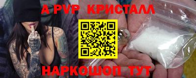 альфа пвп VHQ Новозыбков