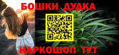 марки lsd Новокубанск