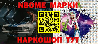 круглые Новодвинск