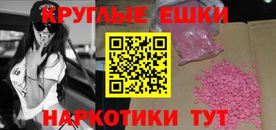 альфа пвп VHQ Новозыбков