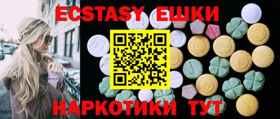 альфа пвп VHQ Новозыбков