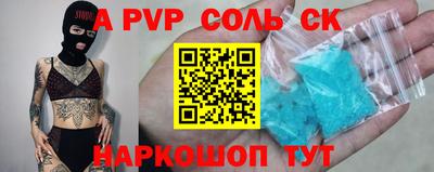 круглые Новодвинск
