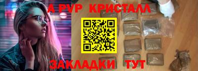 марки lsd Новокубанск