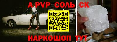 круглые Новодвинск