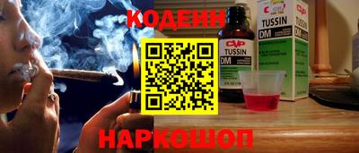 альфа пвп VHQ Новозыбков