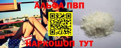 марки lsd Новокубанск