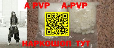 круглые Новодвинск