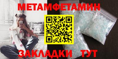 марки lsd Новокубанск