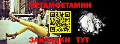 круглые Новодвинск