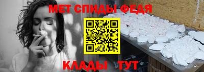 альфа пвп VHQ Новозыбков