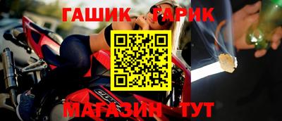 альфа пвп VHQ Новозыбков
